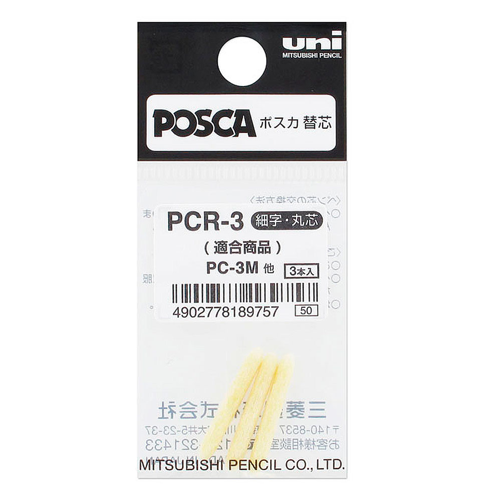 Puntas recambio Pcr-3(Jp). Fieltros Pc-3m