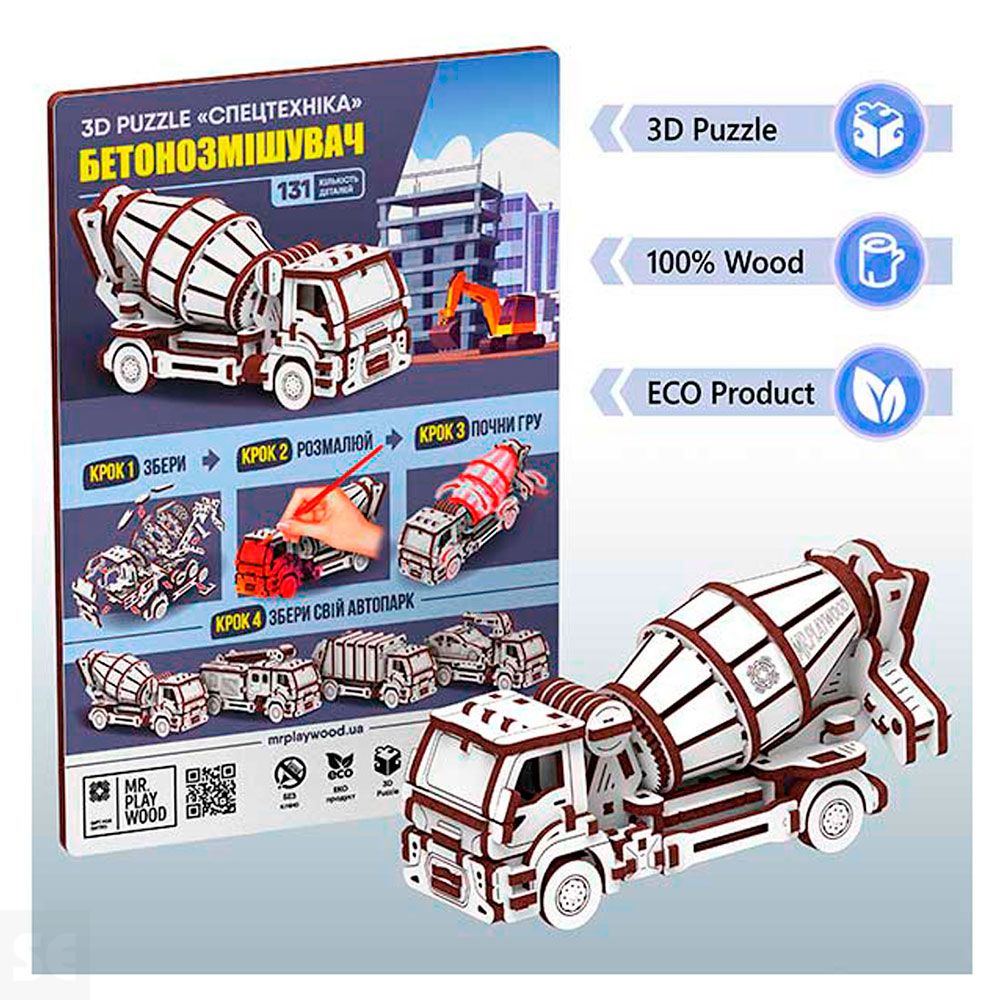 Mr. Playwood Camión Hormigonera 131 piezas